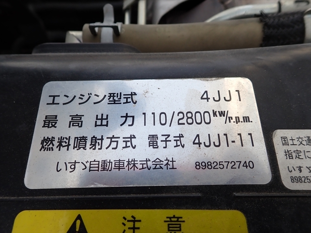 いすゞ エルフ 小型 ローダーダンプ TPG-NKR85AN(95828) 37枚目