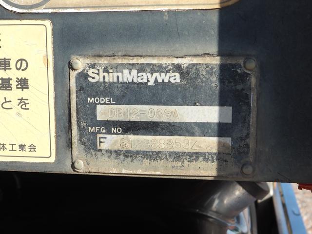 三菱ふそう スーパーグレート 大型 土砂ダンプ *********(95904) 70枚目