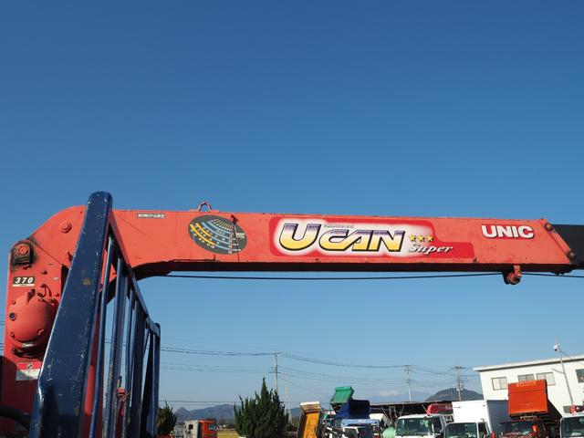 いすゞ フォワード 中型 クレーン付き *********(95906) 25枚目