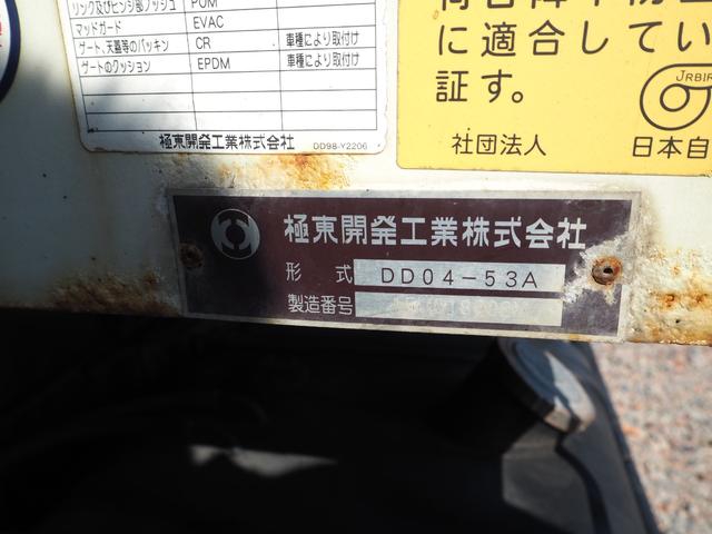 日野 レンジャー 中型 土砂ダンプ *********(95908) 55枚目