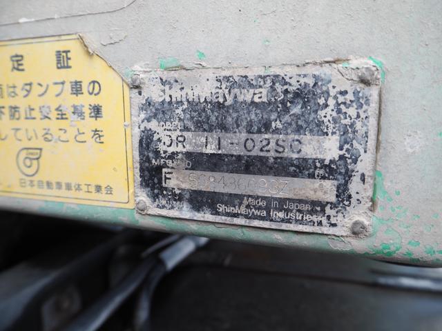 いすゞ ギガ 大型 土砂ダンプ *********(95909) 60枚目