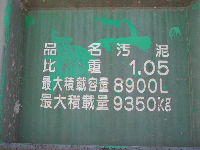 いすゞ ギガ 大型 土砂ダンプ *********(95909) 62枚目