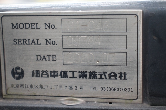 三菱ふそう キャンター 中型 車載専用車 2PG-FEC90(95910) 23枚目