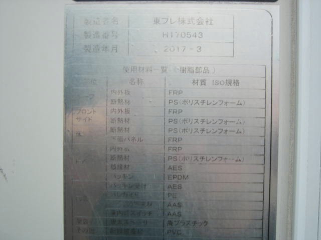 いすゞ エルフ 小型 冷凍冷蔵バン TPG-NPR85AN(95938) 23枚目