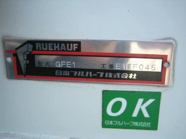 いすゞ エルフ 小型 冷凍冷蔵バン TRG-NPR85AN(95939) 23枚目