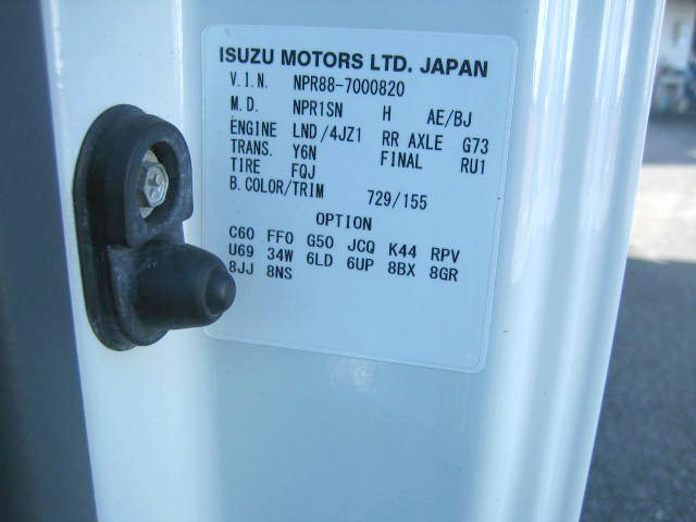 いすゞ エルフ 小型 冷凍冷蔵バン 2RG-NPR88AN(95940) 32枚目