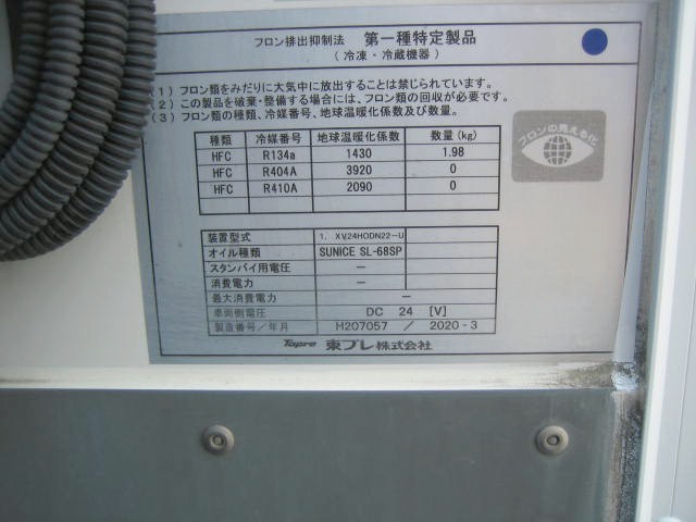いすゞ エルフ 小型 冷凍冷蔵バン 2RG-NPR88AN(95942) 25枚目