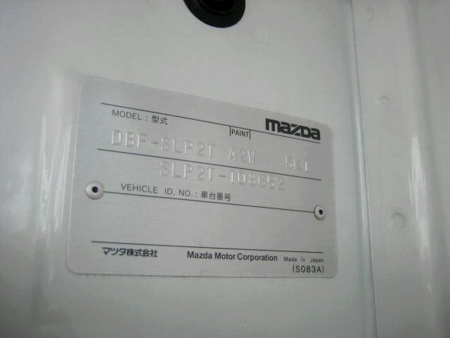 マツダ ボンゴ 小型 冷凍冷蔵バン DBF-SLP2T(95946) 23枚目