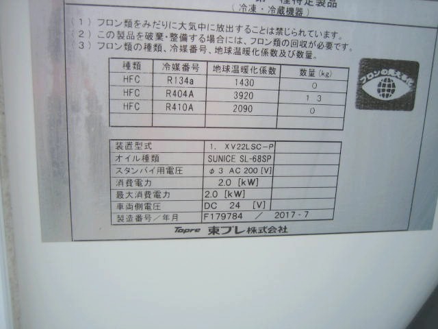 いすゞ エルフ 小型 冷凍冷蔵バン TPG-NMR85N(95947) 25枚目