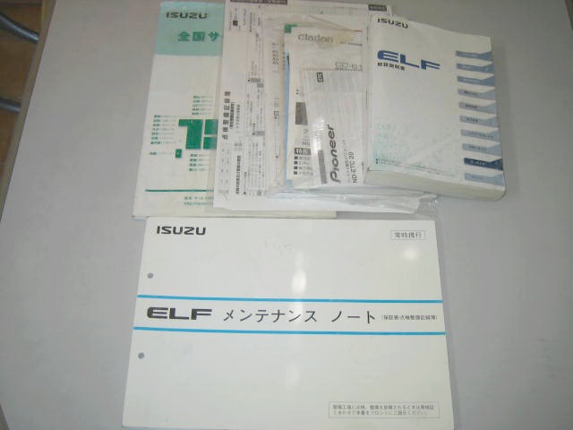 いすゞ エルフ 小型 冷凍冷蔵バン TPG-NLR85AN(95950) 30枚目