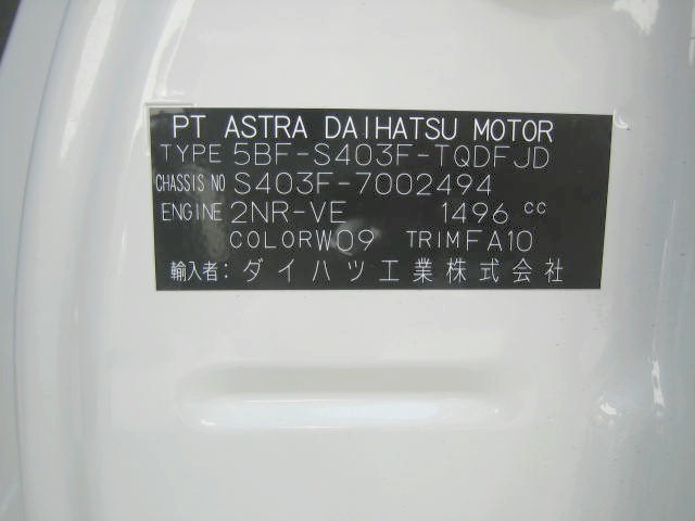 マツダ ボンゴ 小型 冷凍冷蔵バン 5BF-403F(95956) 31枚目