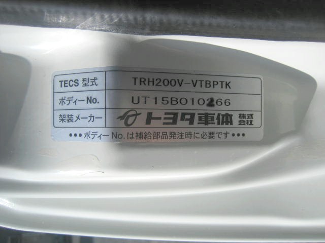 トヨタ ハイエース 小型 冷凍冷蔵バン CBF-TRH200V(95958) 20枚目