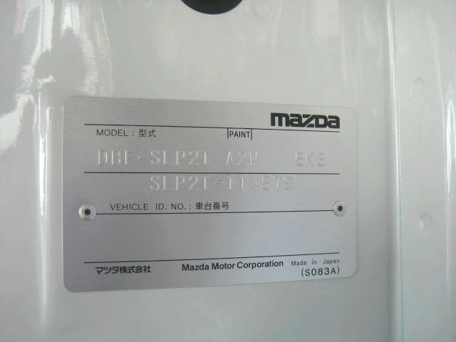マツダ ボンゴ 小型 冷凍冷蔵バン DBF-SLP2T(95960) 27枚目