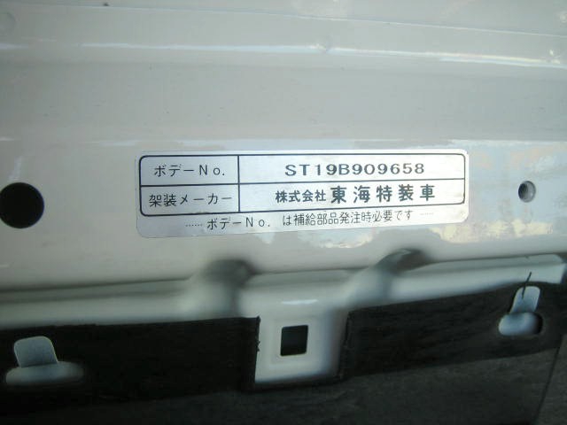 マツダ ボンゴ 小型 冷凍冷蔵バン DBF-SLP2T(95960) 25枚目