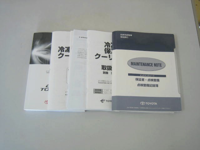 トヨタ トヨエース 小型 冷凍冷蔵バン LDF-KDY231(95965) 29枚目