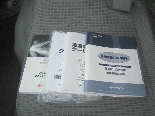 トヨタ トヨエース 小型 冷凍冷蔵バン LDF-KDY231(95967) 26枚目