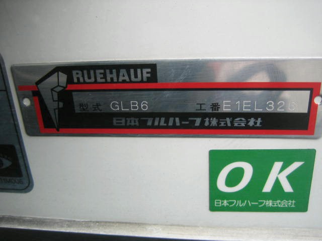 いすゞ エルフ 小型 冷凍冷蔵バン TPG-NHR85AN(95969) 24枚目