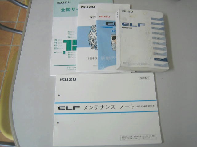 いすゞ エルフ 小型 冷凍冷蔵バン TPG-NHR85AN(95969) 28枚目