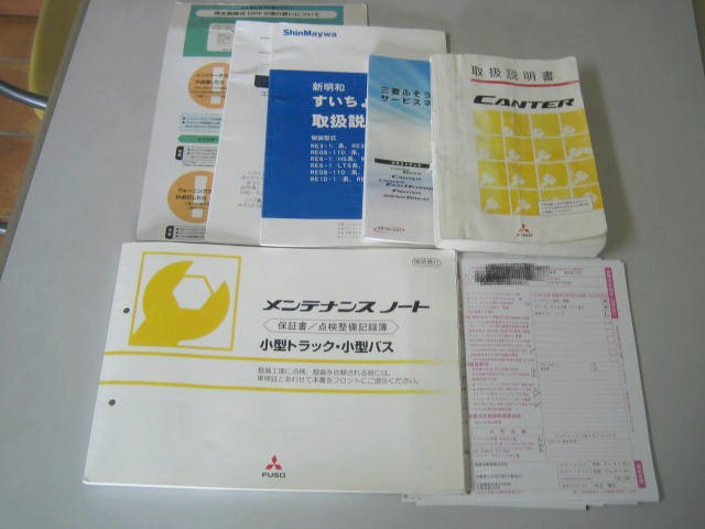三菱ふそう キャンター 小型 冷凍冷蔵バン PDG-FE74DV(95971) 32枚目
