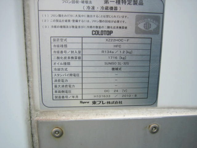 三菱ふそう キャンター 小型 冷凍冷蔵バン PDG-FE74DV(95971) 26枚目