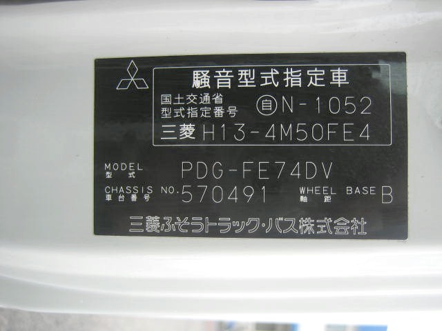 三菱ふそう キャンター 小型 冷凍冷蔵バン PDG-FE74DV(95971) 33枚目