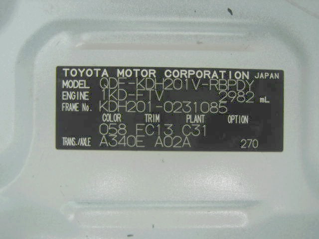 トヨタ ハイエース 小型 冷凍冷蔵バン QDF-KDH201V(95973) 23枚目