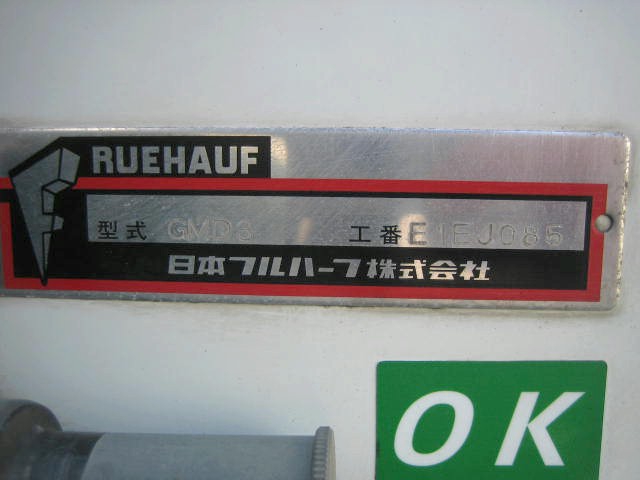 いすゞ エルフ 小型 冷凍冷蔵バン TPG-NMR85AN(95974) 26枚目