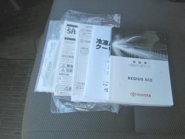 トヨタ ハイエース 小型 冷凍冷蔵バン QDF-KDFH201V(95975) 24枚目