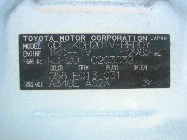 トヨタ ハイエース 小型 冷凍冷蔵バン QDF-KDFH201V(95975) 26枚目