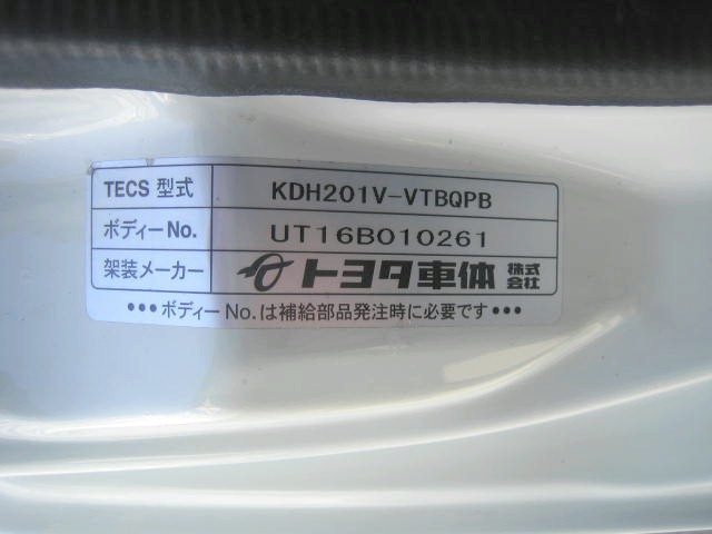 トヨタ ハイエース 小型 冷凍冷蔵バン QDF-KDFH201V(95975) 25枚目