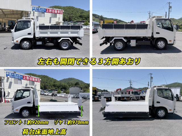 日野 デュトロ 小型 土砂ダンプ 2KG-XZU600T(105572) 13枚目