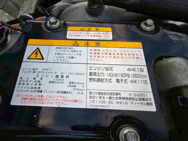 日野 レンジャー 中型 土砂ダンプ 2PG-FRR90S1(96037) 41枚目