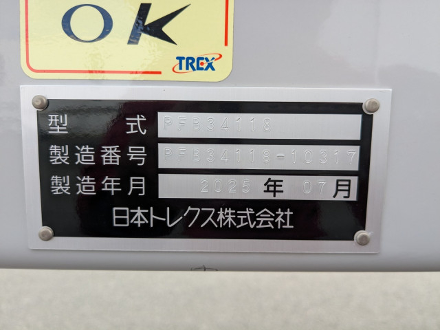 トレクス 大型 トレーラ（その他） PFB34118(96040) 2枚目