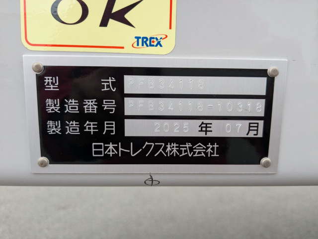 トレクス 大型 トレーラ（その他） PFB34118(96042) 2枚目