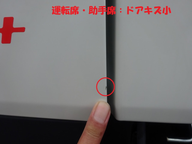 三菱ふそう キャンター 小型 車載専用車 2PG-FEB80(96043) 44枚目