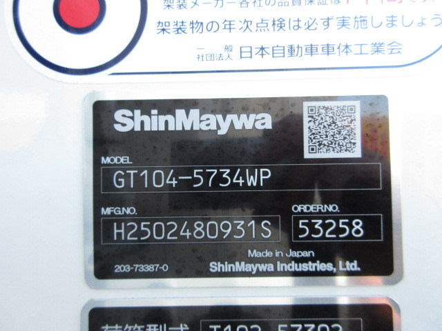 日野 レンジャー 中型 塵芥車（プレス式） 2PG-FD2ABA(96044) 49枚目