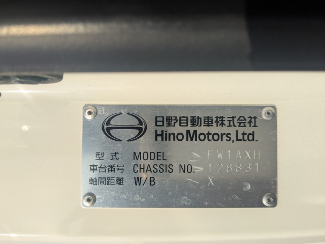 日野 プロフィア 大型 アルミウィング 2DG-FW1AHC(96046) 2枚目