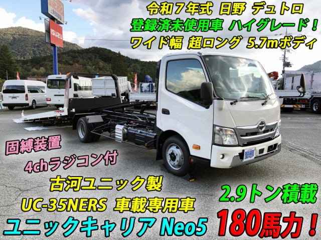 日野 デュトロ 小型 車載専用車 2KG-XZU722M(96047) 5枚目