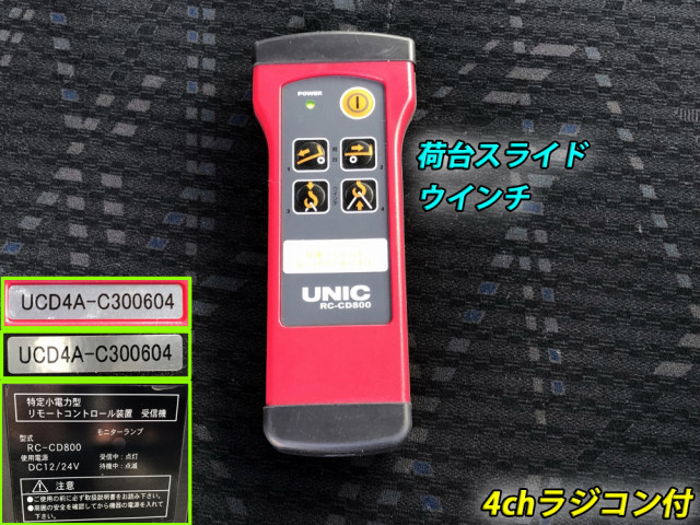 日野 デュトロ 小型 車載専用車 2KG-XZU722M(96047) 13枚目