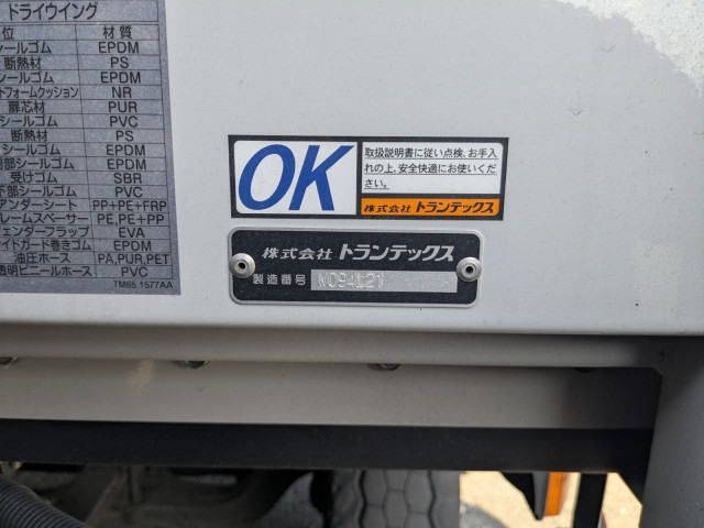 日野 プロフィア 大型 アルミウィング 2DG-FW1AHC(96046) 38枚目