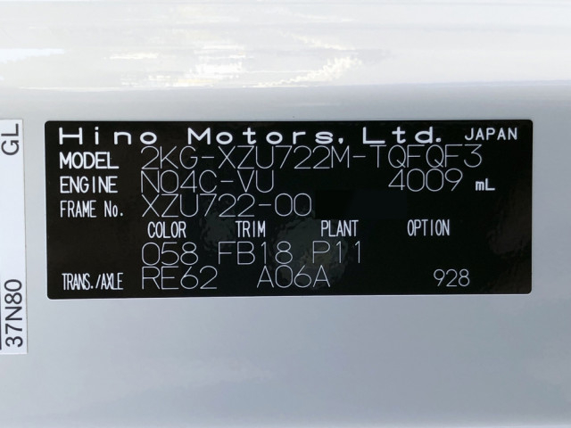 日野 デュトロ 小型 車載専用車 2KG-XZU722M(96047) 49枚目