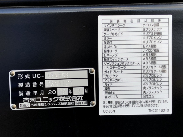 日野 デュトロ 小型 車載専用車 2KG-XZU722M(96047) 50枚目