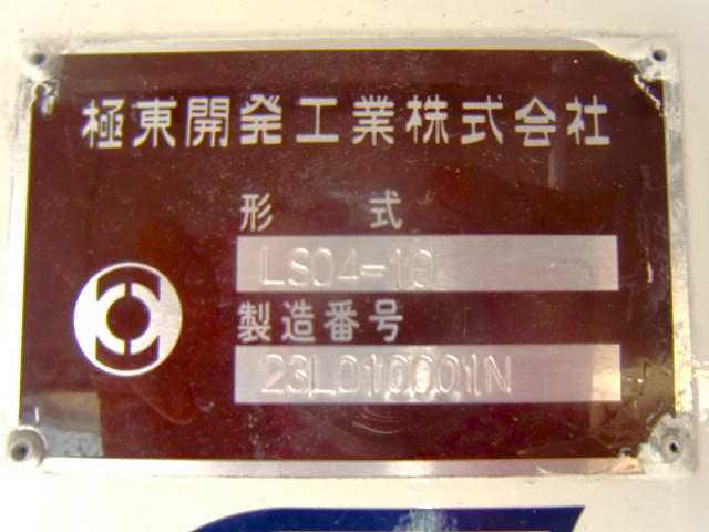 日野 デュトロ 小型 タンクローリー 2KG-XZU600E(96048) 12枚目