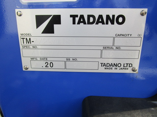 日野 デュトロ 小型 クレーン付き 2KG-XZU720M(96051) 42枚目