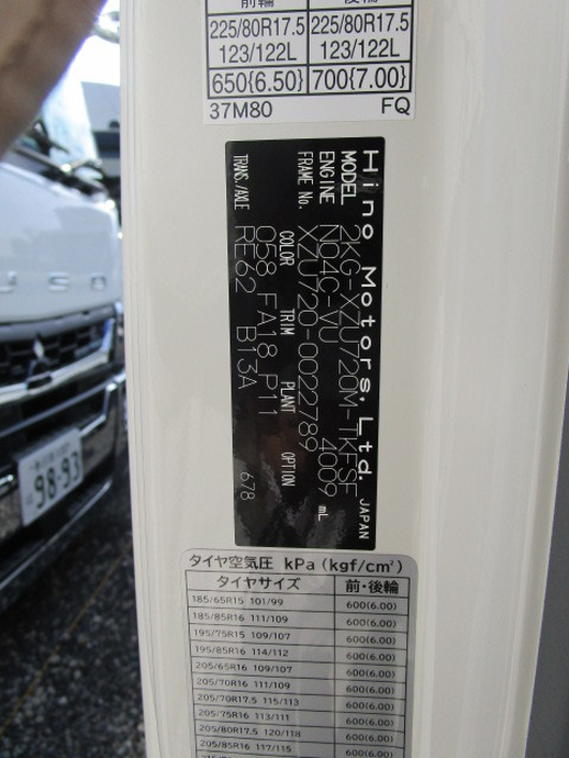 日野 デュトロ 小型 クレーン付き 2KG-XZU720M(96051) 49枚目