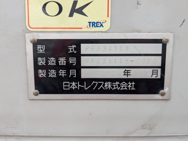 トレクス 大型 トレーラ（その他） PFB34118(96053) 2枚目