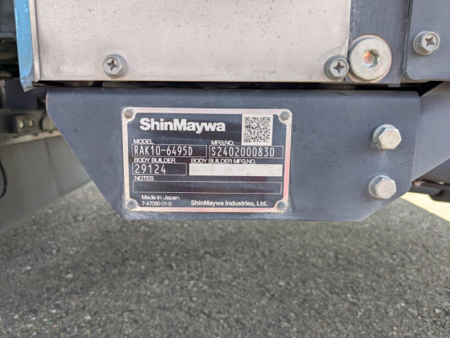 日野 レンジャー 中型 アルミウィング 2KG-FD2ABG(96054) 15枚目