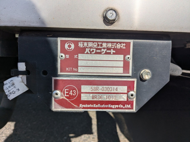 三菱ふそう ファイター 中型 アルミウィング 2KG-FK65F(96055) 29枚目