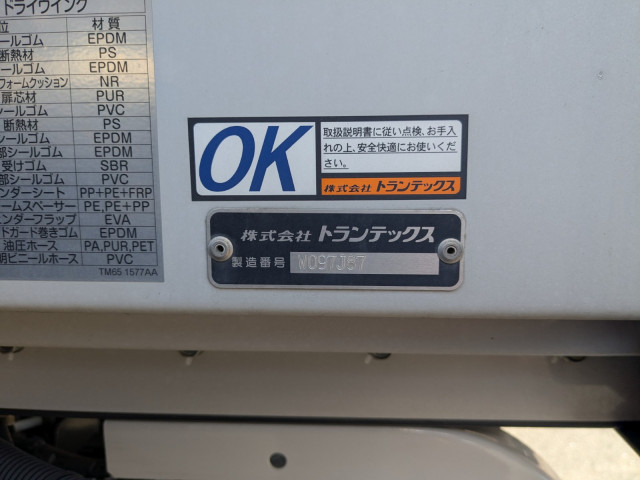 日野 レンジャー 中型 アルミウィング 2KG-FD2ABG(96054) 39枚目