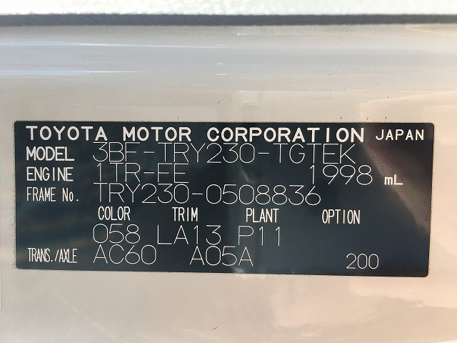 トヨタ ダイナ 小型 平ボディ 3BF-TRY230(96058) 18枚目